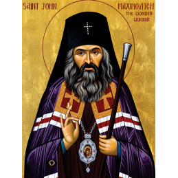 Sfantul Ierarh Ioan Maximovici
