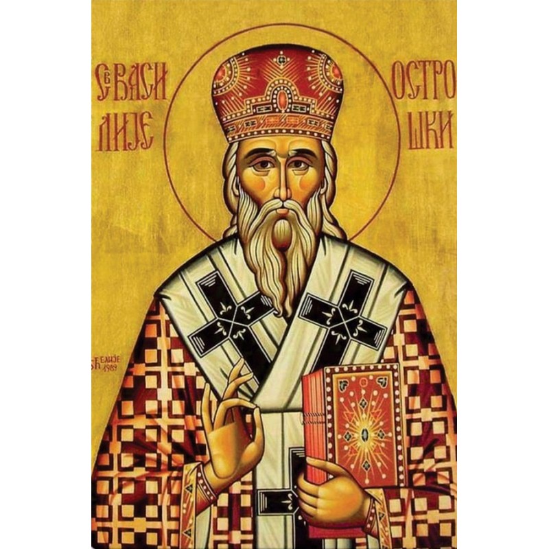 Sfantul Vasile de Ostrog Sfantul Vasile de Ostrog